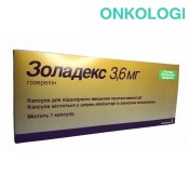 Золадекс 3,6мг